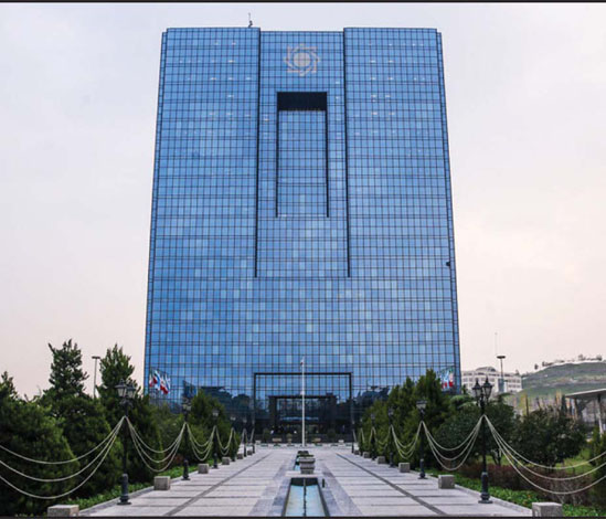 بانک مرکزی جمهوری اسلامی